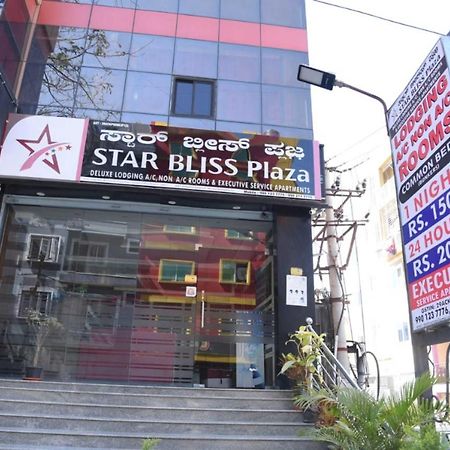Star Bliss Plaza Hotel Bangalore Bagian luar foto